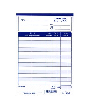 UNI CASH BILL  S-CB5800 